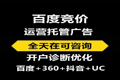 百度推广费用优化策略及实战案例