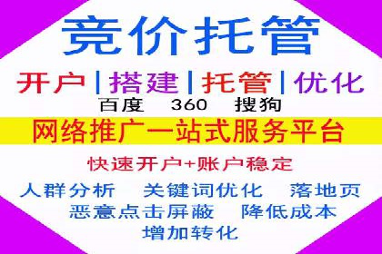 成功案例：SEM代运营托管公司如何助力企业拓展市场